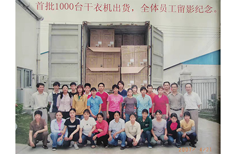 金環(huán)電器發(fā)展歷程 金環(huán)電器發(fā)展歷程