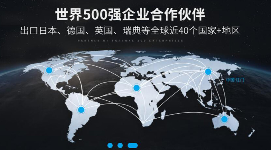 保穩提質！金環電器促進衣物烘干機外貿市場發展