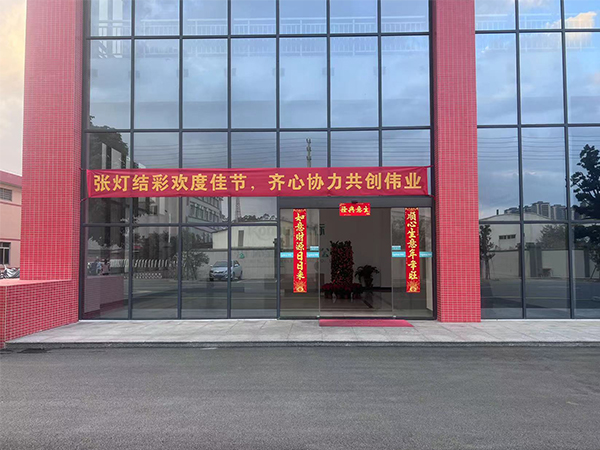 金環電器 金環電器