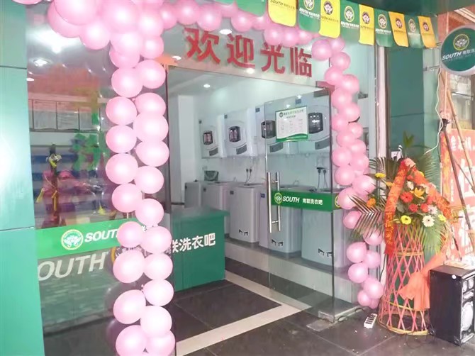 干衣機(jī)代工 干衣機(jī)代工