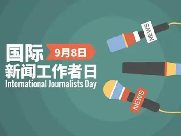 金環(huán)電器 金環(huán)電器