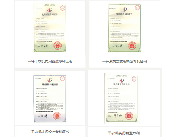 金環(huán)電器 金環(huán)電器