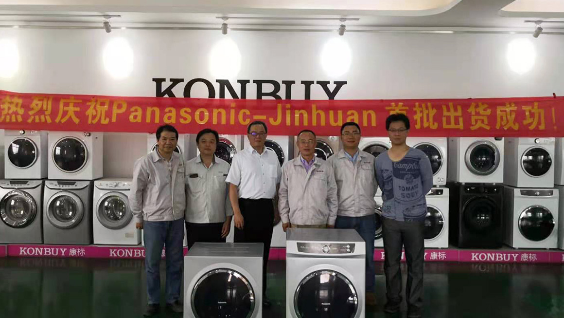 滾筒干衣機加工案例--有實力的加工廠家 滾筒干衣機加工案例--有實力的加工廠家