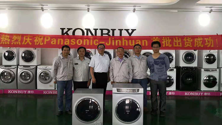 滾筒干衣機 滾筒干衣機