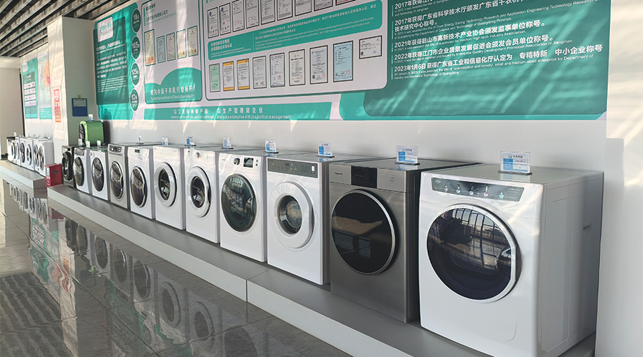 滾筒干衣機工廠