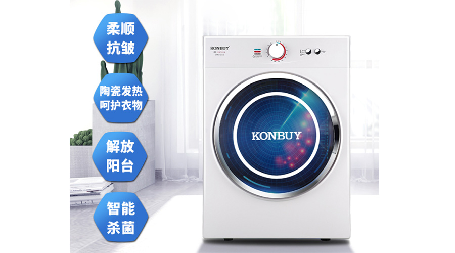 衣服烘干機(jī)優(yōu)缺點，是真香還是弊端多呢？