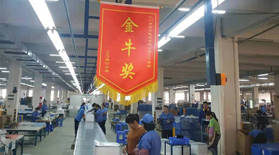 樹標桿 立形象！金環電器開展5s管理評比活動