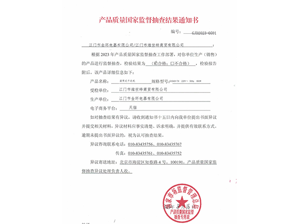 滾筒干衣機(jī) 滾筒干衣機(jī)