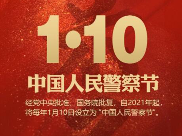 金環電器 金環電器