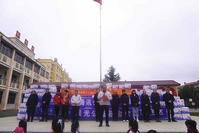 金環電器 金環電器