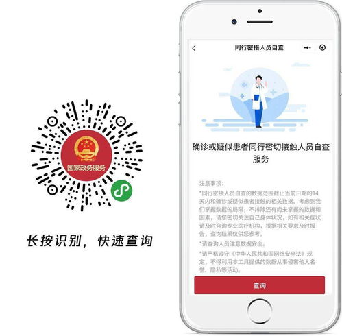 全體華風人需自查是否為同行密接人員，暑假期間疫情防控不松懈